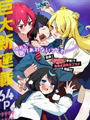电竞之巅