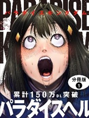 耽美BL漫画