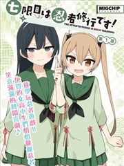 竞技体育漫画