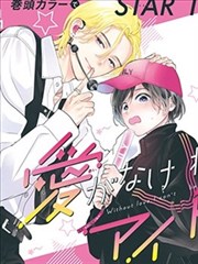 恐怖惊悚漫画